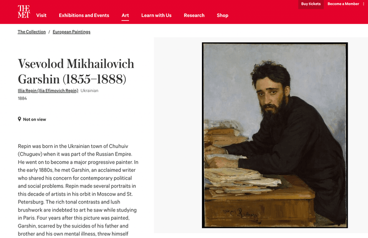 портрет гаршина, репин, описание