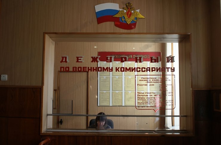 Военкомат в городе Новозыбков