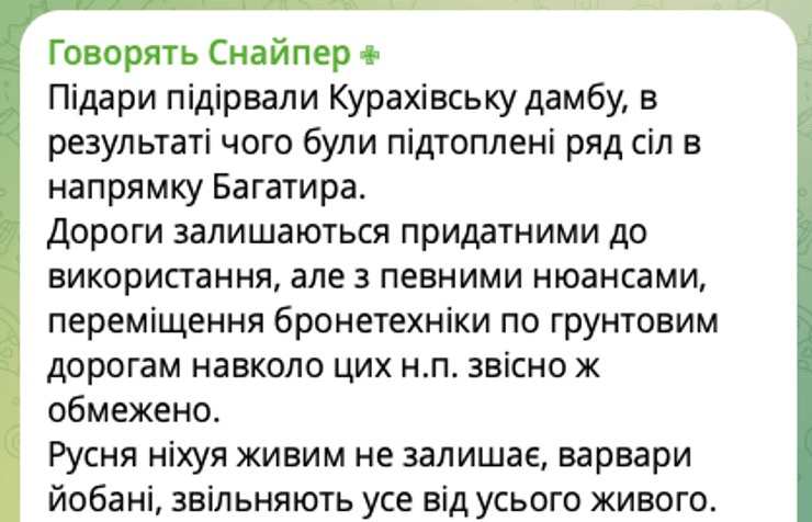 ситуация Курахово, Курахово положение, Курахово