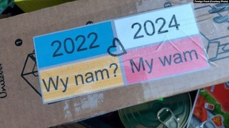 Ситуация в Польше