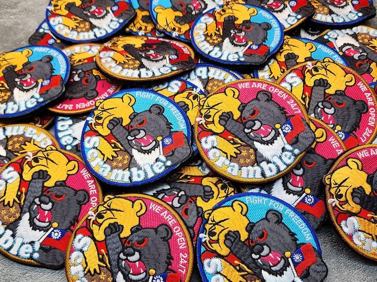 патчи в тайване