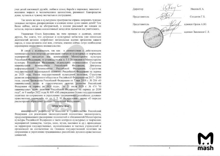 Запрет Гарри Поттер пропаганда сатанизм Россия православие Минкульт