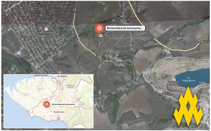 Крым, РЛС, Севастополь