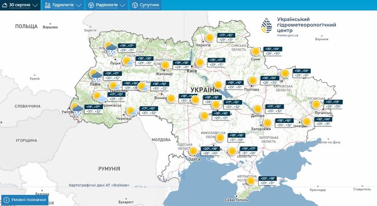 Прогноз погоды на 30 августа