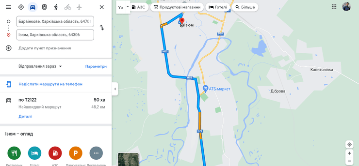 бої за родзинки