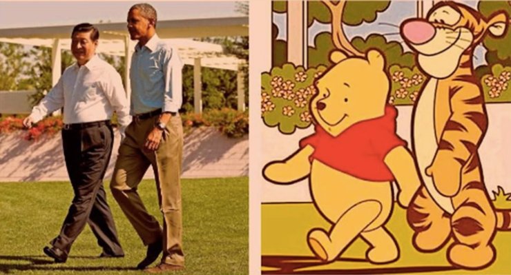 си цзиньпин брака обама винни пух