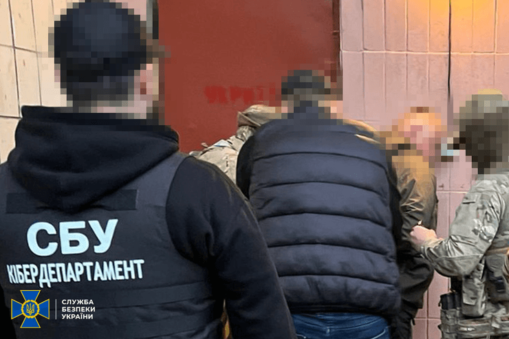 СБУ, Укрэнерго, задержание