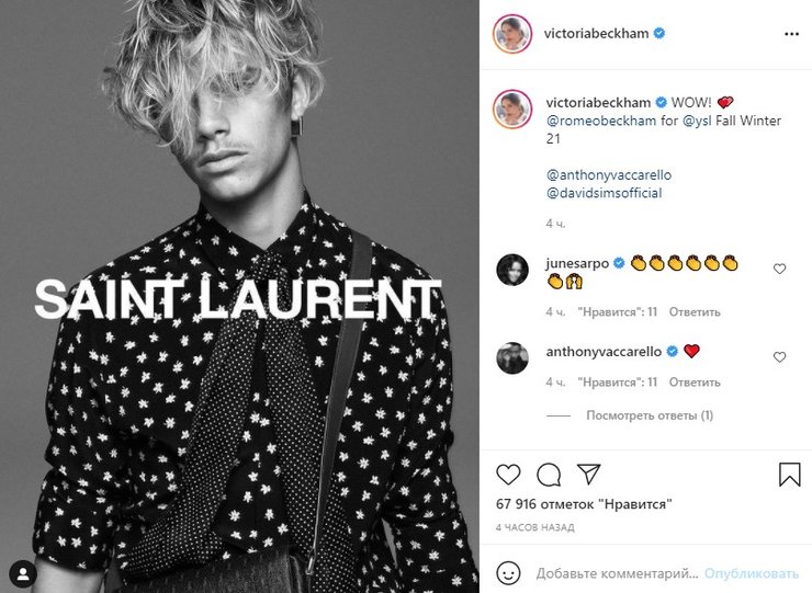 Ромео Бекхэм, Yves Saint Laurent, коллекция