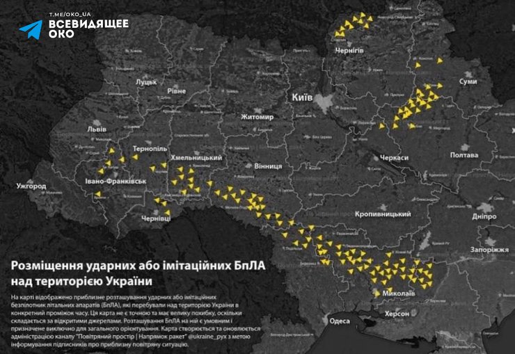 Інфографіка з орієнтовною траєкторією Шахедів о 14 год 1 квітня
