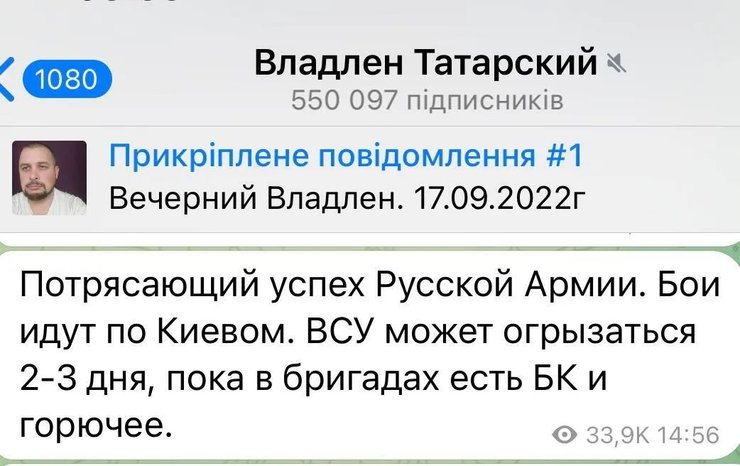 київ за три дні