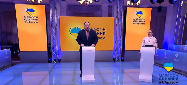 Праздник, День единения Украина, 16 февраля праздник, день единения 16 февраля, день украинского единства