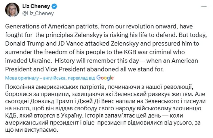 лиз чейни пост