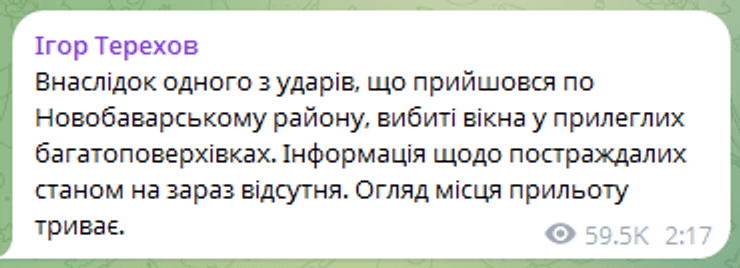 сообщение мэра