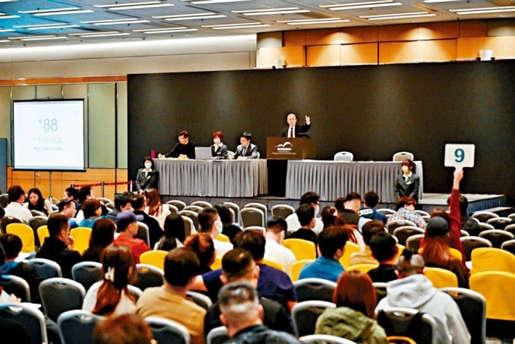 номерной знак гонконг, аукцион