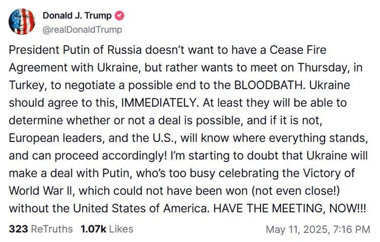 Трамп о переговорах Украины и РФ в Турции