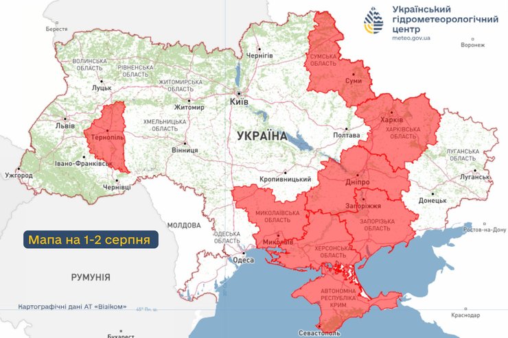 Пожежна небезпека в Україні відповідно до прогнозу погоди Укргідрометцентру на вихідні