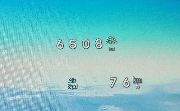 Экран оператора дрона Ватра