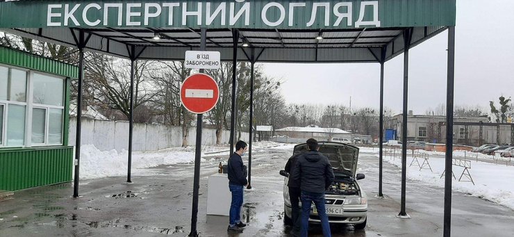 экспертный осмотр авто, регистрация авто, сервисный центр МВД, поставить авто на учет