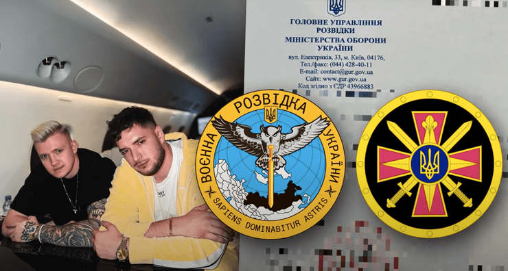 разрешение гур на выезд