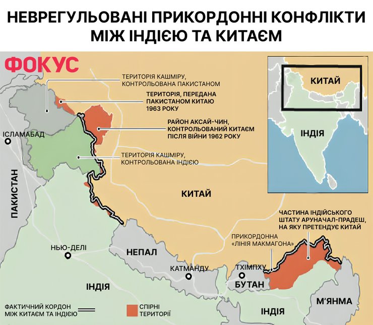 ладакх, регион ладакх, конфликт между индией и китаем, территориальные претензии, пограничный конфликт, война между индией и китаем, ядерная война, ядерное государство, ядерное оружие конфликт, война за территории, индия китай конфликт