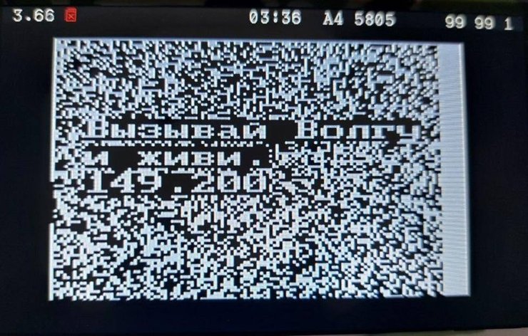 изображение, бпла