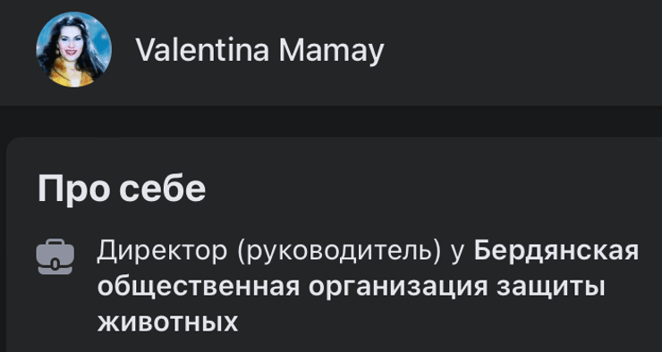 Бердянск, пакет с деньгами