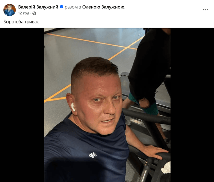 Экс-глава Валерий Залужный опубликовал фото из спортзала в свой день рождения