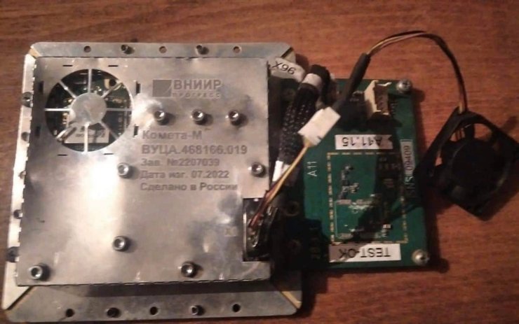 Комета-М