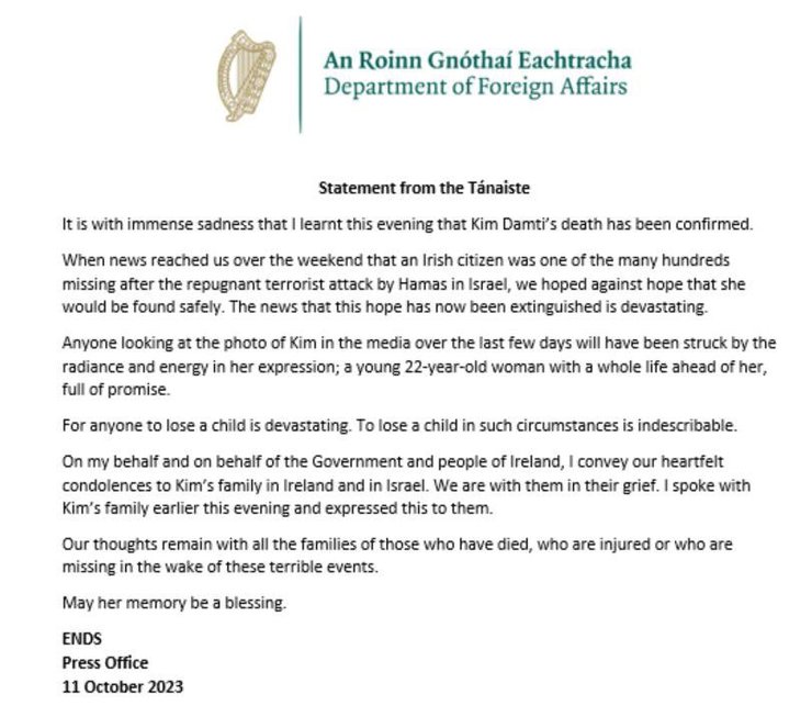 сообщение министра , хамас