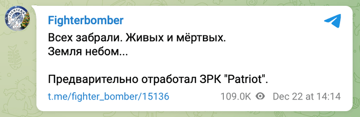 Су-34, Су 34, літак Су-34, літак Су 34, війна в Україні,  втрати ЗС РФ, втрати Росії, втрати Росії на сьогодні, втрати Росії в Україні сьогодні