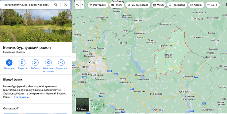 схрон боєприпасів