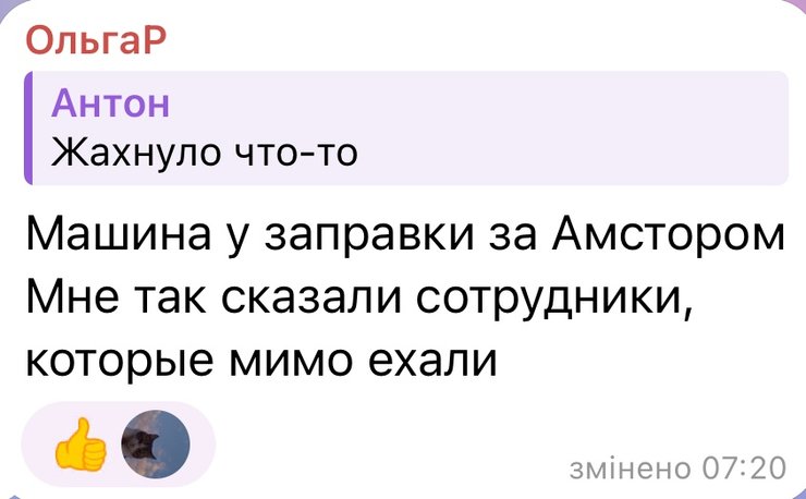В Бердянске утром взорвался автомобиль утром