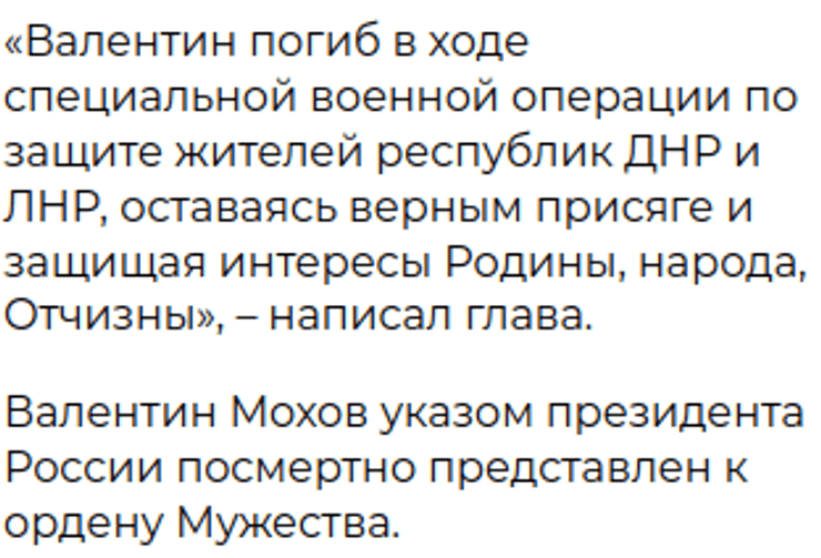 Второй вариант формулировки о смерти