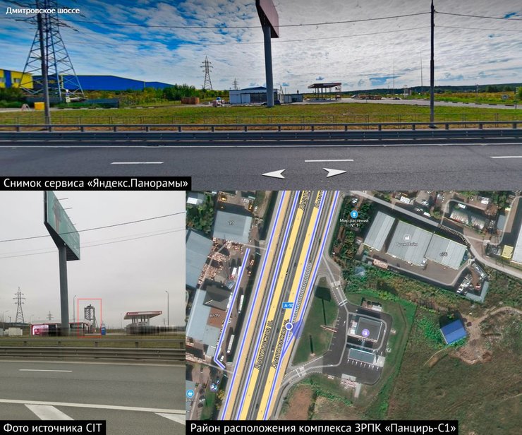 ПВО "Панцирь"