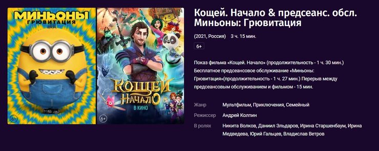 кино, российское кино, кинопродукт, пиратские фильмы