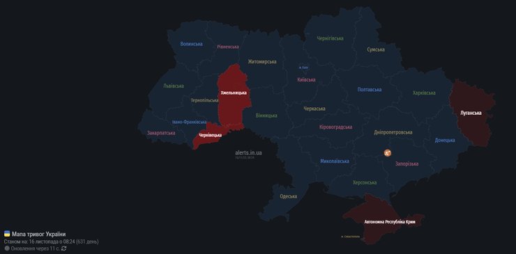 Ночная атака дронов РФ