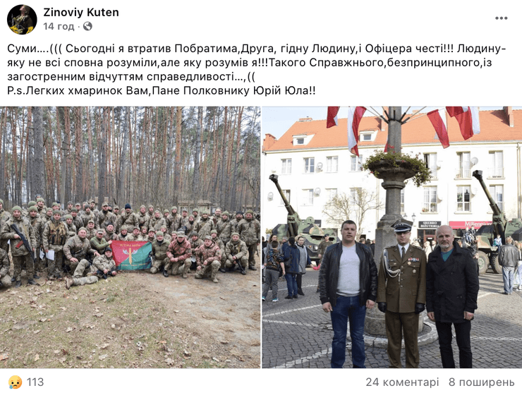 Удар по Сумах, ракетный удар по Сумам, атака на Сумы, погибшие во время ракетного удара, оккупанты на Вербное воскресенье ударили по центру Сум, сколько погибших в Сумах сегодня