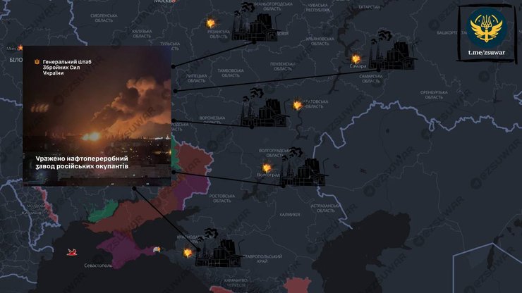 атака на российские НПЗ