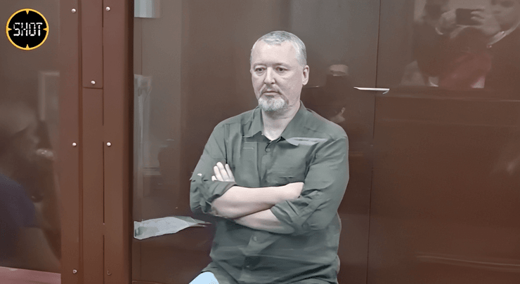 Игорь Гиркин, Стрелков-Гиркин, Игорь Стрелков