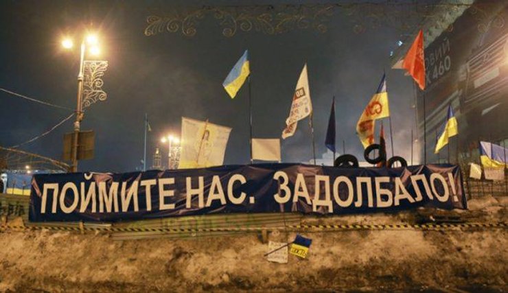 Несмотря на большую цену, заплаченную за победу Майдана, сама идея Майдана как общественной революции проиграла.