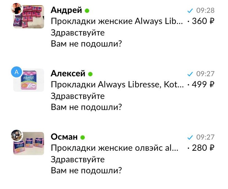 Жінкам не сподобалася підприємлива ініціатива чоловіків