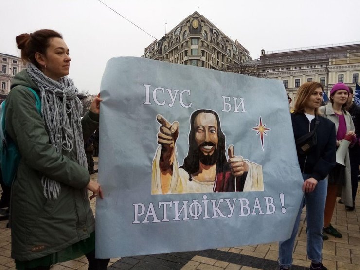 марш женщин, стамбульская конвенция киев