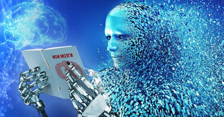 ИИ искусственный интеллект