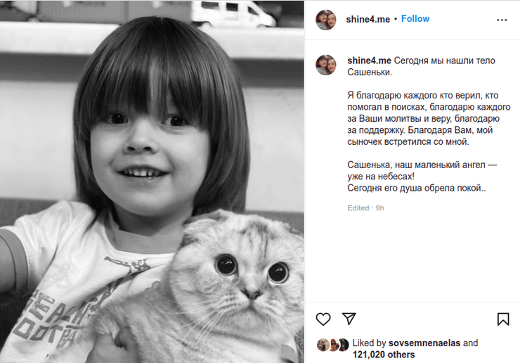 Саша Яхно загинув смерть загибель Вишгородський район окупанти човен пошуки