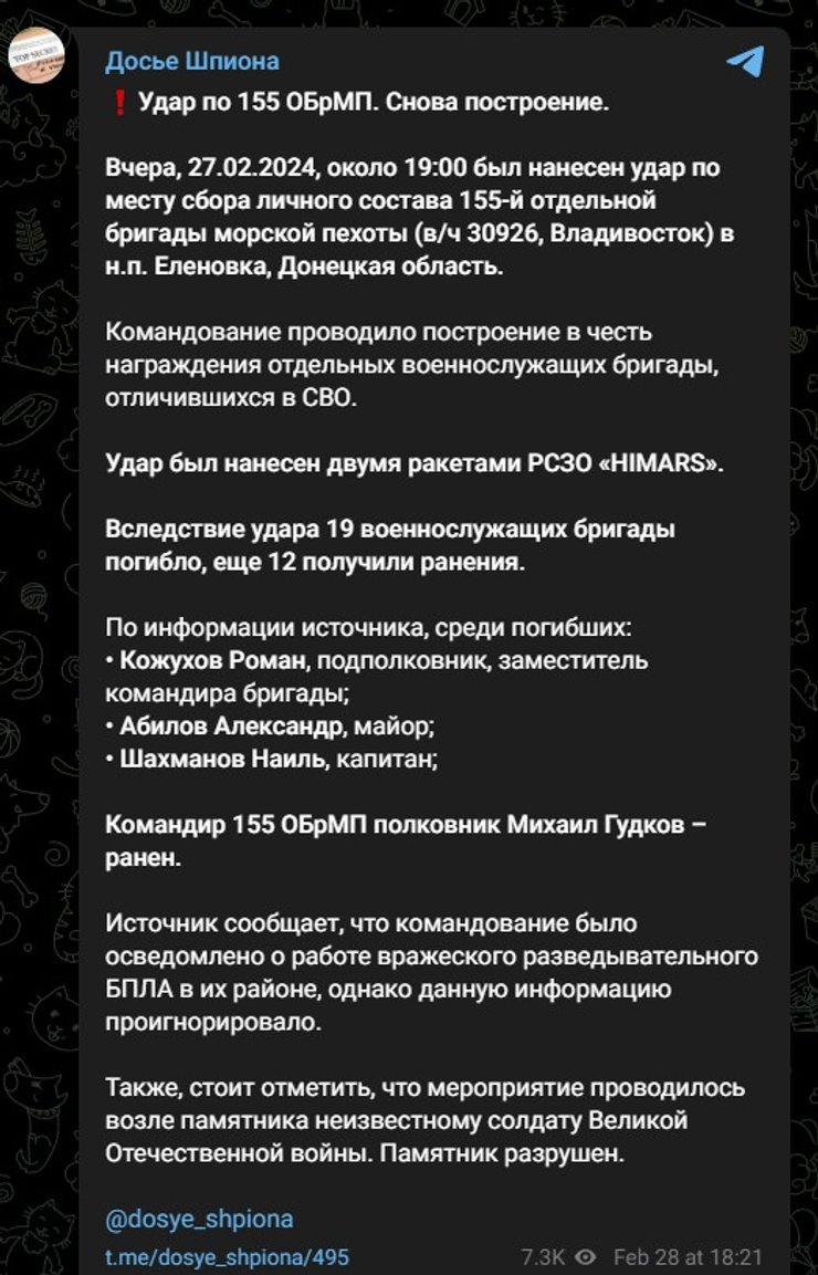 ВС РФ, Украина, Россия, война, фото