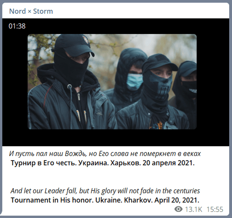 Центурия, Nord x Storm, турнир, адольф гитлер, день рождения гитлера, турнир по бою на ножах, ножевой турнир, турнир в честь гитлера
