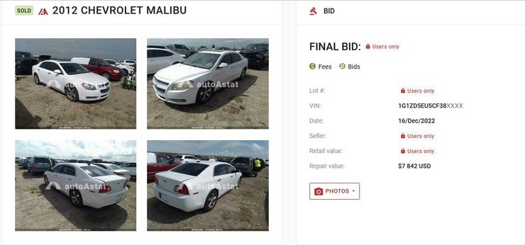 битки из сша, авто из сша, б/у авто из США, б/у авто, авто из Америки