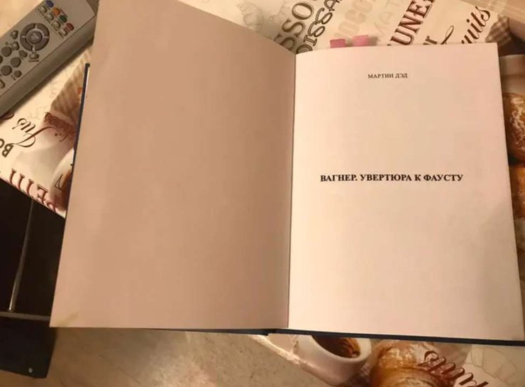 Мемуары Габидуллина / Meduza.io