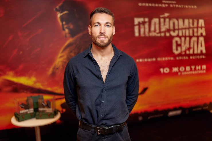 на прем'єрі Підйомної сили, показ фільму Підйомна сила, фоторепортаж з показу фільму Підйомна сила