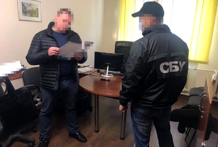 Фото: Ssu.gov.ua